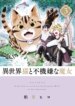 Cover 89607