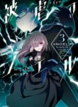 Cover 89619
