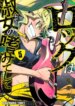 Cover 89635