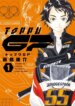 Cover 89641