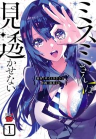 Cover 89643