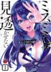 Cover 89643