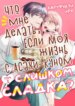 Cover 89647