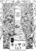 Cover 89651