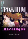 Cover 89653