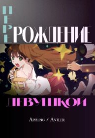 Cover 89653