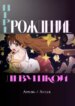Cover 89653