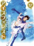Cover 89655