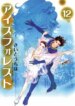 Cover 89655