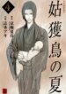 Cover 89659