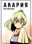 Cover 89661