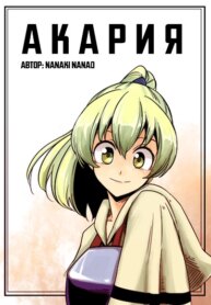 Cover 89661