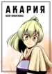 Cover 89661