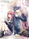 Cover 89673