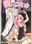 Cover 89675