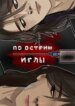 Cover 89683