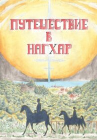 Cover 89687