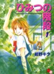 Cover 89689
