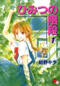 Cover 89689