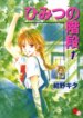 Cover 89689