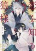 Cover 89691