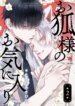 Cover 89695