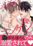 Cover 89699