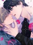 Cover 89703