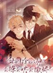 Cover 89707