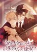 Cover 89707