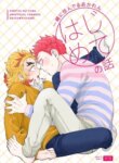 Cover 89709