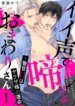 Cover 89711