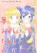 Cover 89729