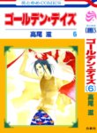Cover 89735