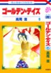 Cover 89735