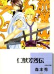 Cover 89737