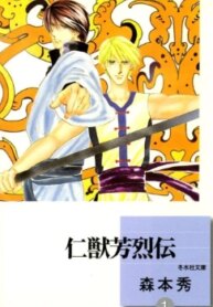 Cover 89737
