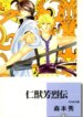 Cover 89737