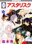 Cover 89747