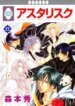 Cover 89747