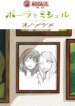 Cover 89751
