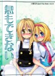 Cover 89763