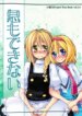 Cover 89763