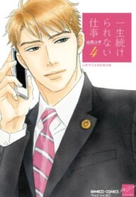 Cover 89781