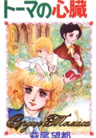 Cover 89783