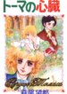 Cover 89783