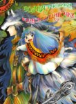Cover 89795