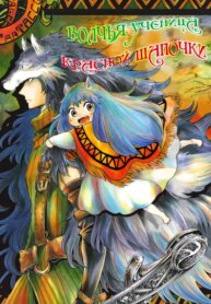 Cover 89795
