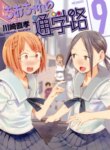 Cover 89797