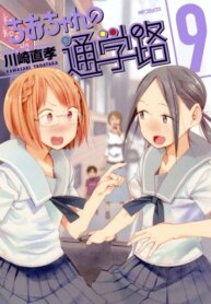 Cover 89797